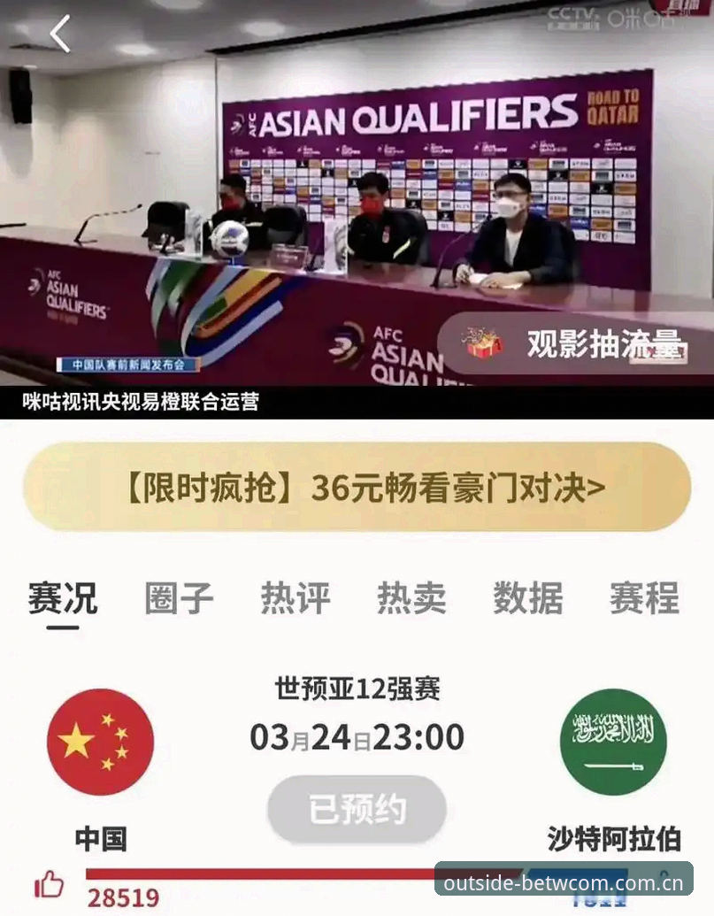世界杯外围平台下载安装教程：解决下载不了与安全性疑问的操作指南